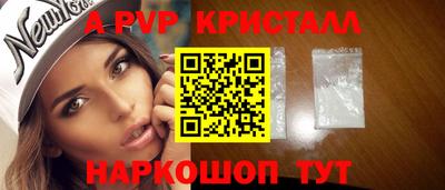 гидра Беслан