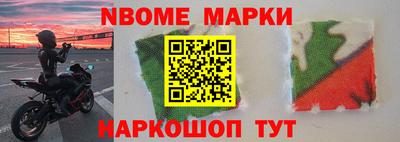 кокс Берёзовский