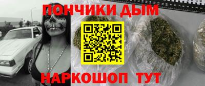 гидра Беслан