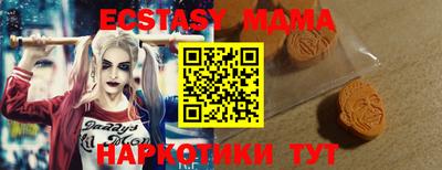 гидра Беслан