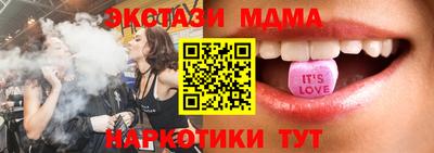 mix Бийск