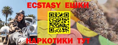 гидра Беслан