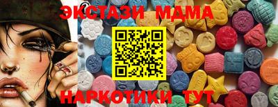 mix Бийск