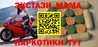 mix Бийск