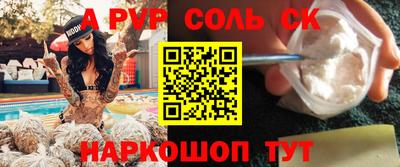 mix Бийск