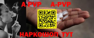 гидра Беслан