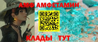 mix Бийск
