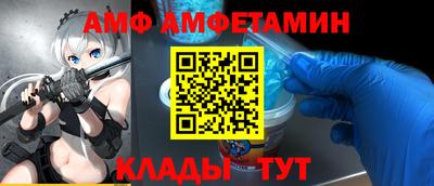 гидра Беслан