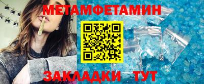 mix Бийск