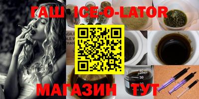 гидра Беслан