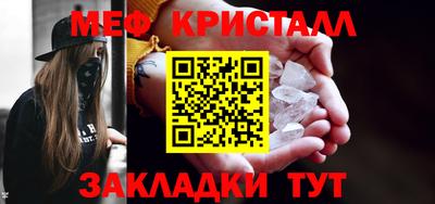 гидра Беслан