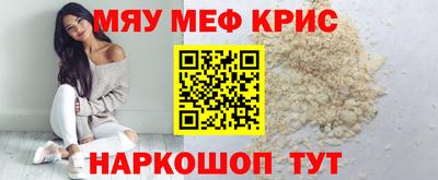 mix Бийск