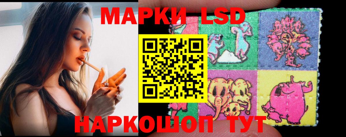 ЛСД экстази ecstasy Вязники