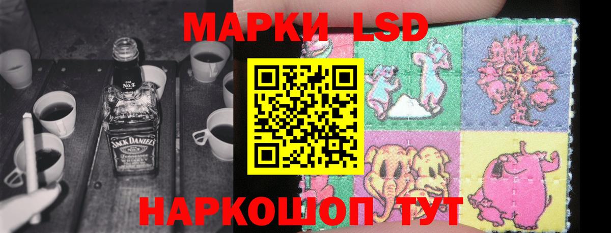 Марки ЛСД  Вход с VPN  Вязники  ЛСД экстази ecstasy 