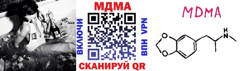 как найти   Вязники  MDMA crystal 