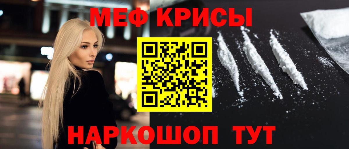 МЕФ Вязники