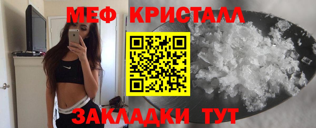 Меф VHQ  Меф  Купить закладку   Вязники  МЕФ VHQ  Вход с VPN 