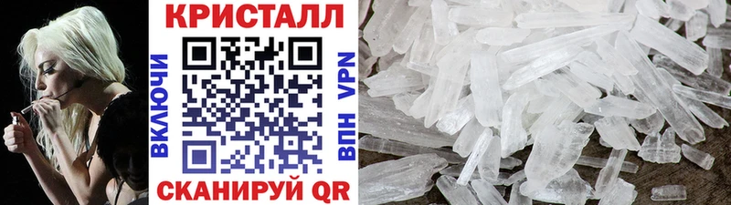 МЕТАМФЕТАМИН Methamphetamine  Вязники 