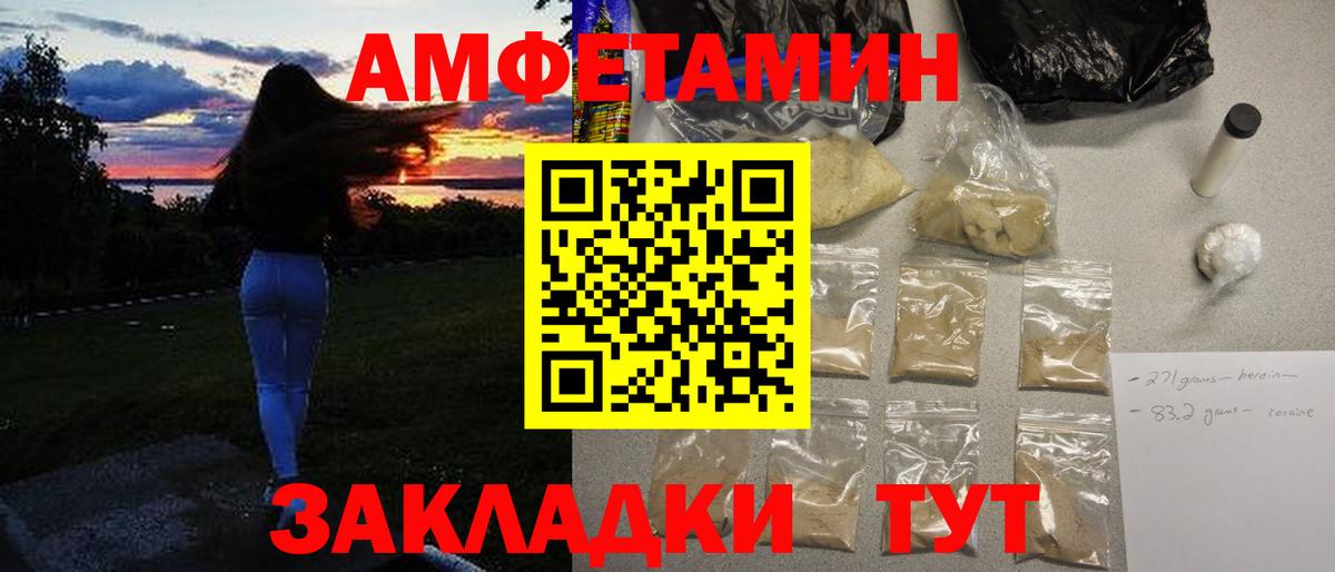 Метамфетамин винт  Вход с VPN  Вязники 
