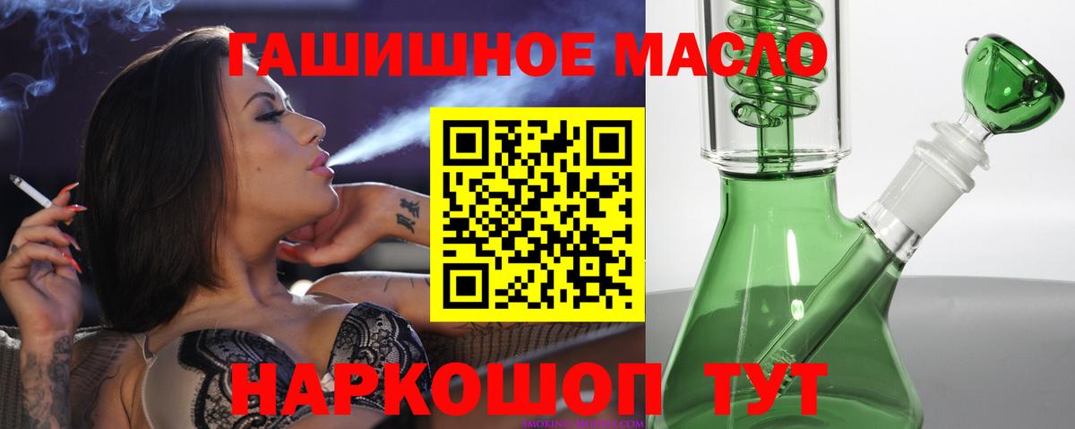 ТГК Wax Вязники