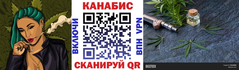 Марихуана White Widow  Вязники 