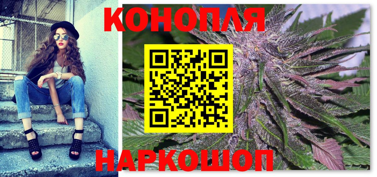 Каннабис Amnesia Вязники